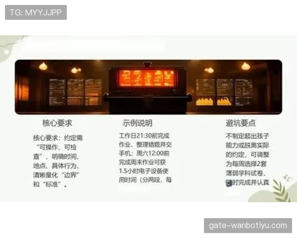 恢复比赛方式规则拆解：不同情况如何快速准确判定与执行？