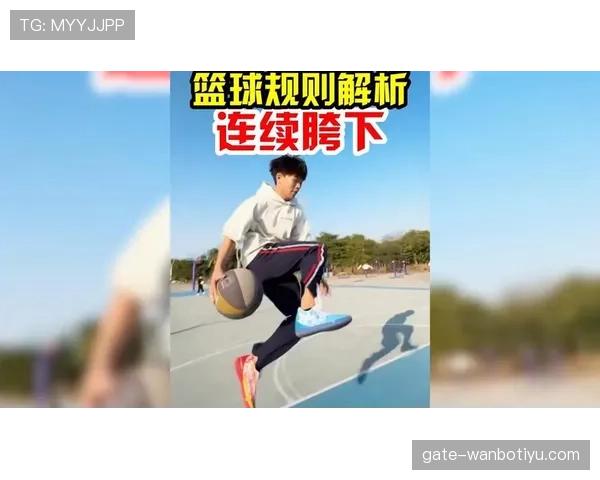 篮球规则中起跳接触判罚的界定标准与具体执行依据解析