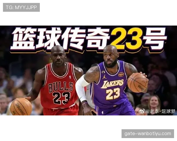 乔丹关键时刻得分爆发，单打效率远超詹姆斯
